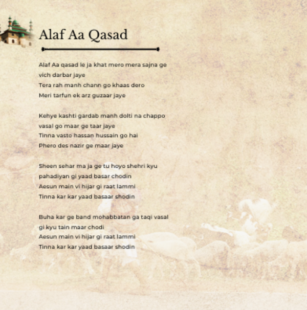 Alaf Alaf