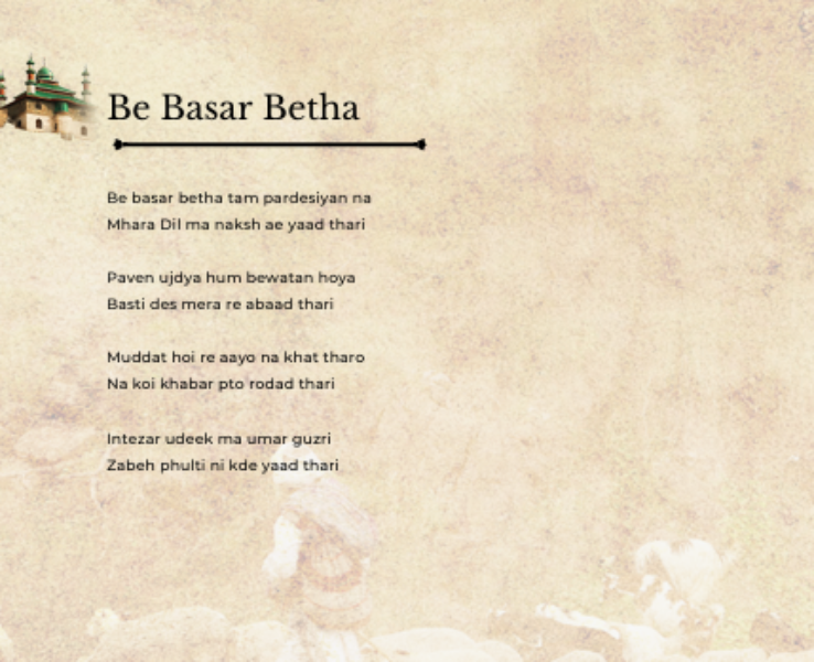 Be Be