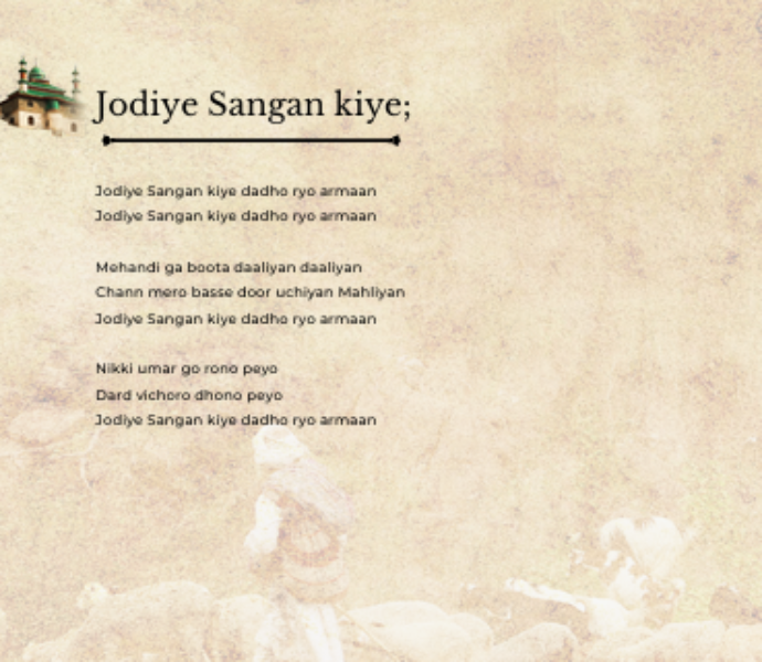 Jodiye Jodiye