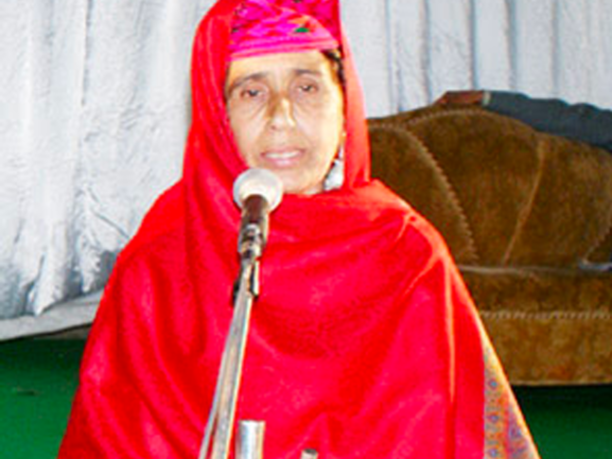 Begum Begum