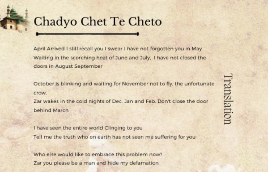Chadyo Chadyo