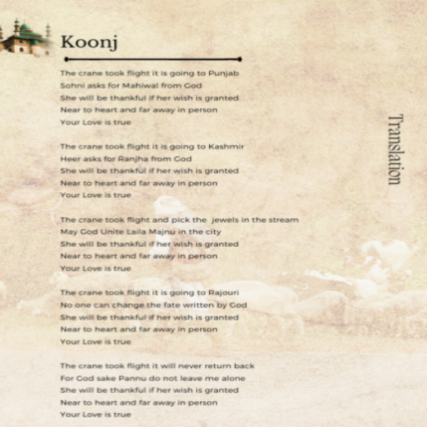 KOONJ (Tribal Poem) KOONJ (Tribal Poem)