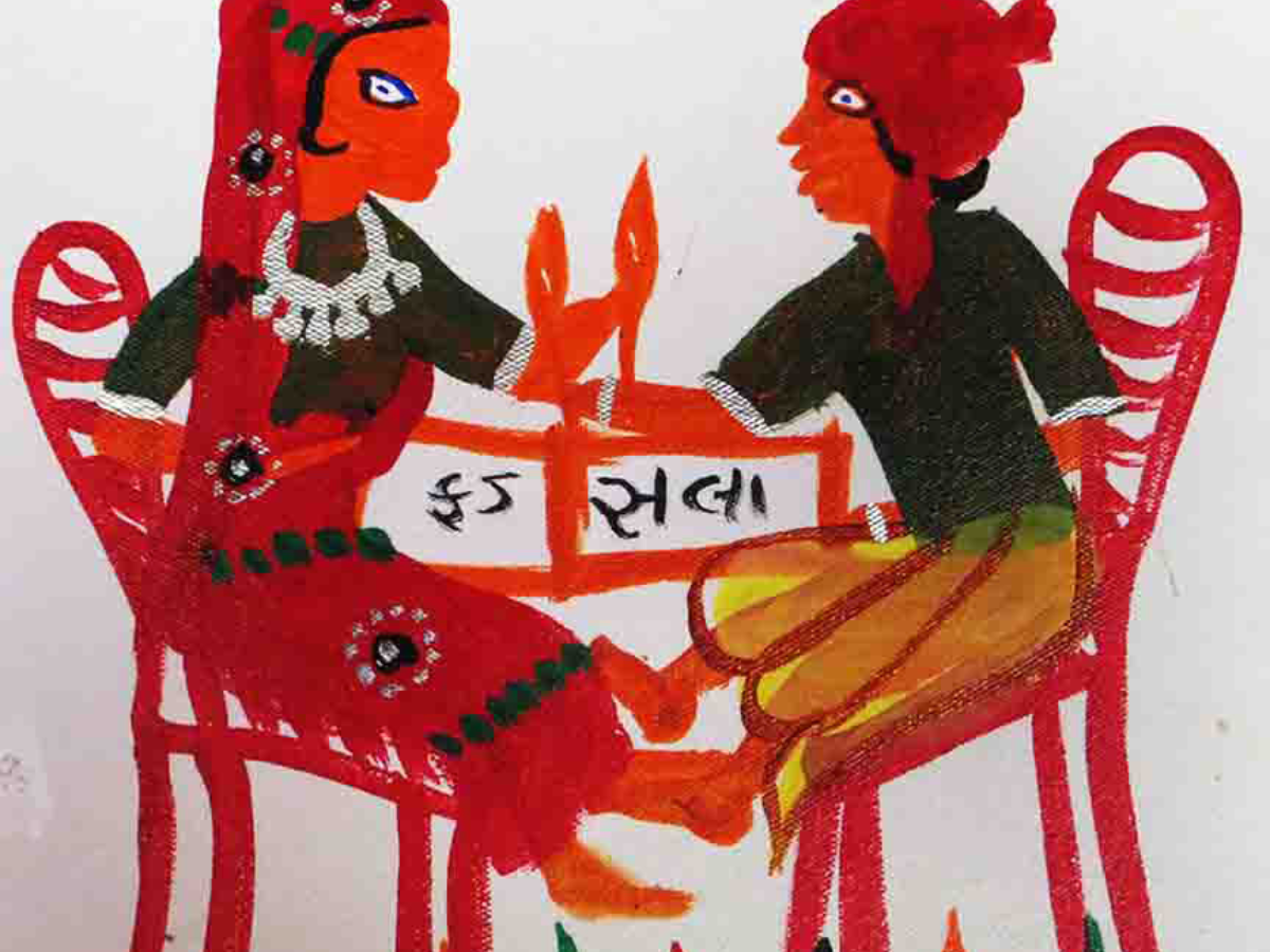 Symbolism in Lakhari and Jokhari