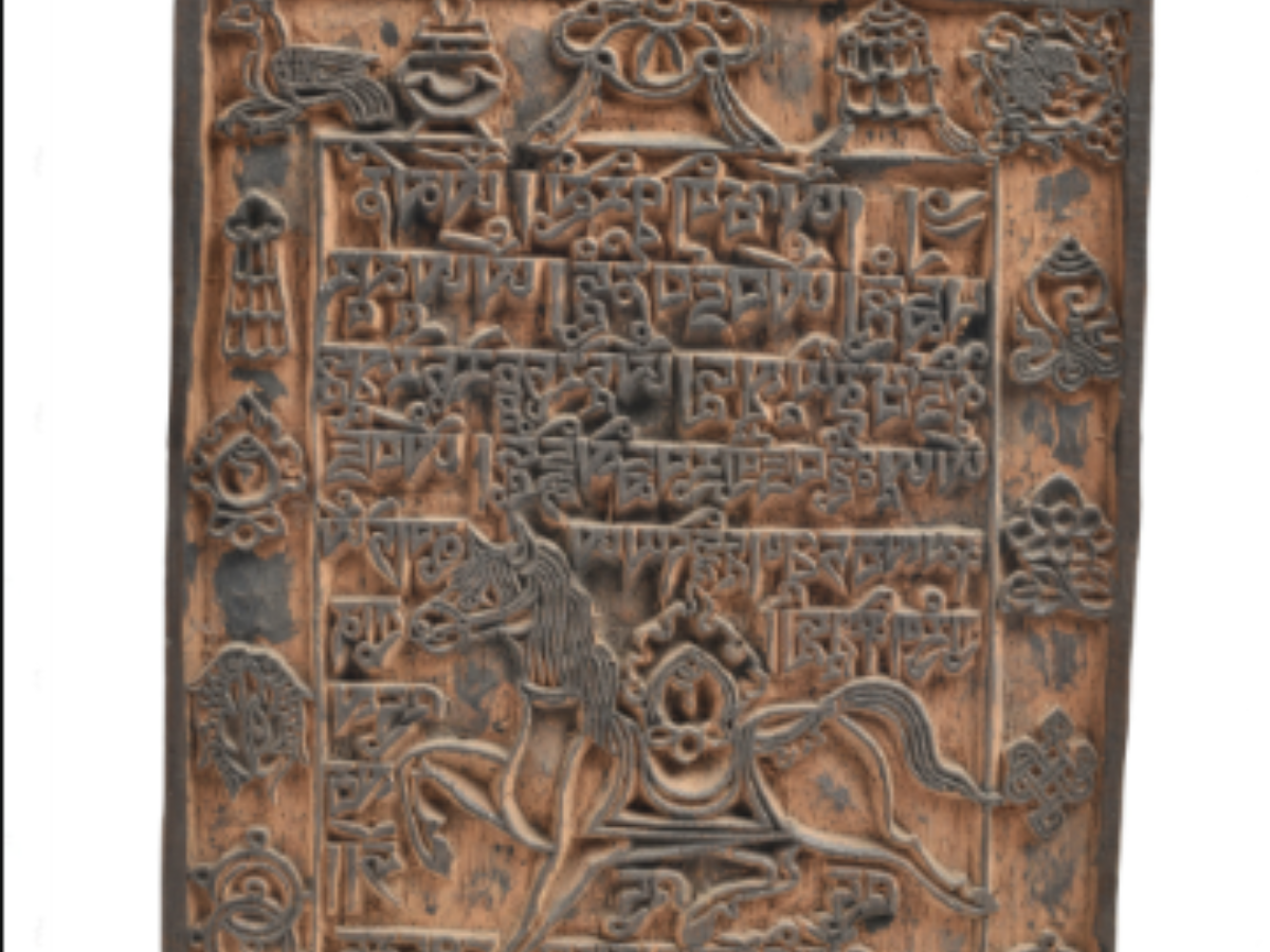 Wooden printing block Wooden printing block