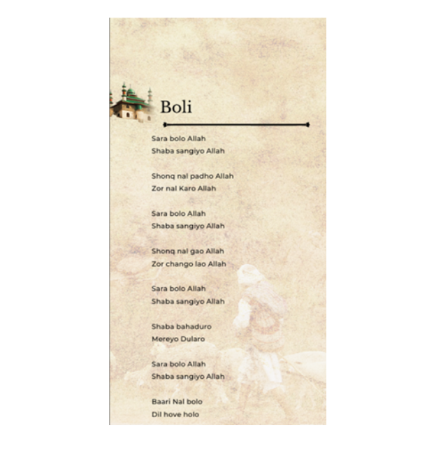 Boli Boli