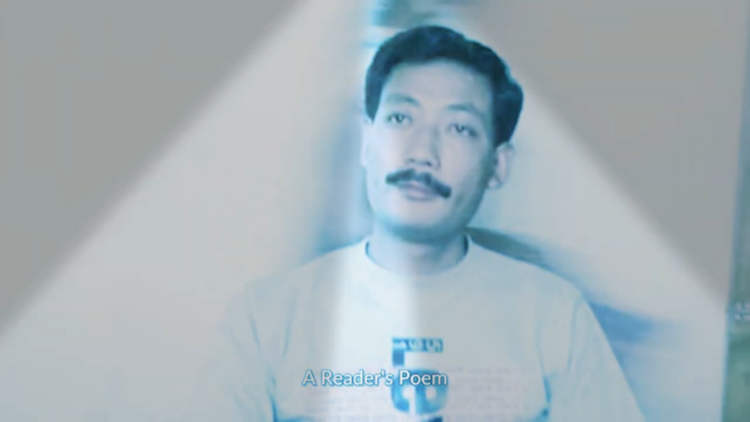 Jiban