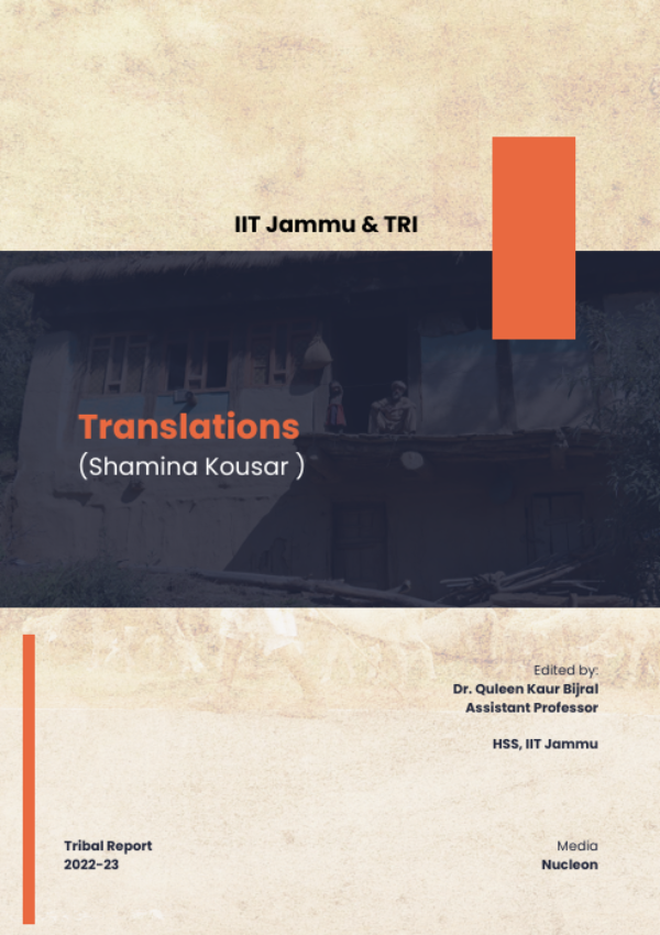 Shamina Kousar’s translations Shamina Kousar’s translations