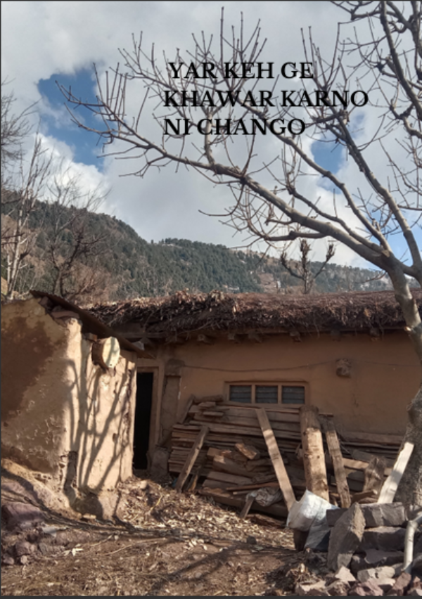 Yar Keh Ge Khawar Karno Ni Chango Yar Keh Ge Khawar Karno Ni Chango