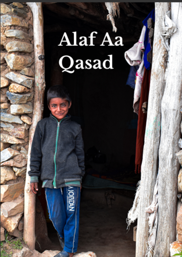 Alaf Alaf