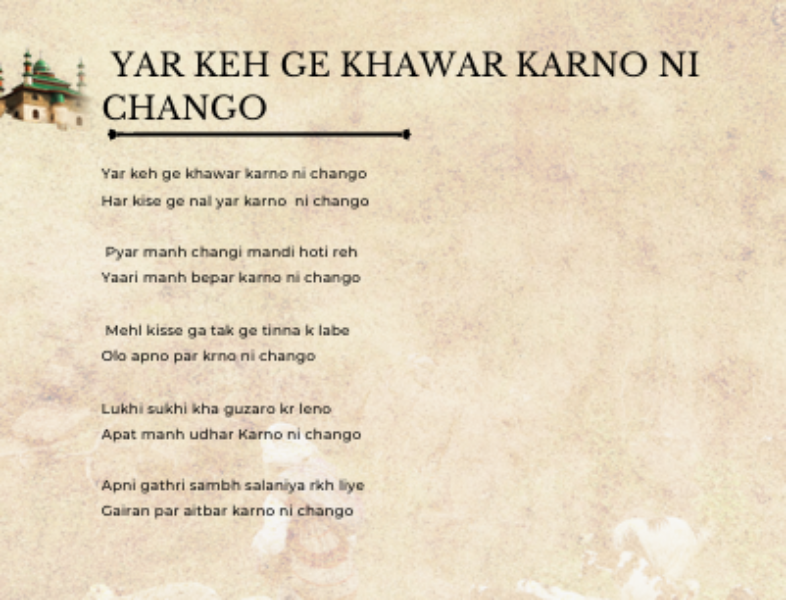 Full Poem Full Poem