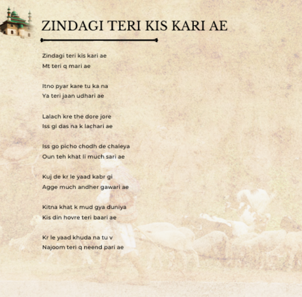 Full poem Full poem