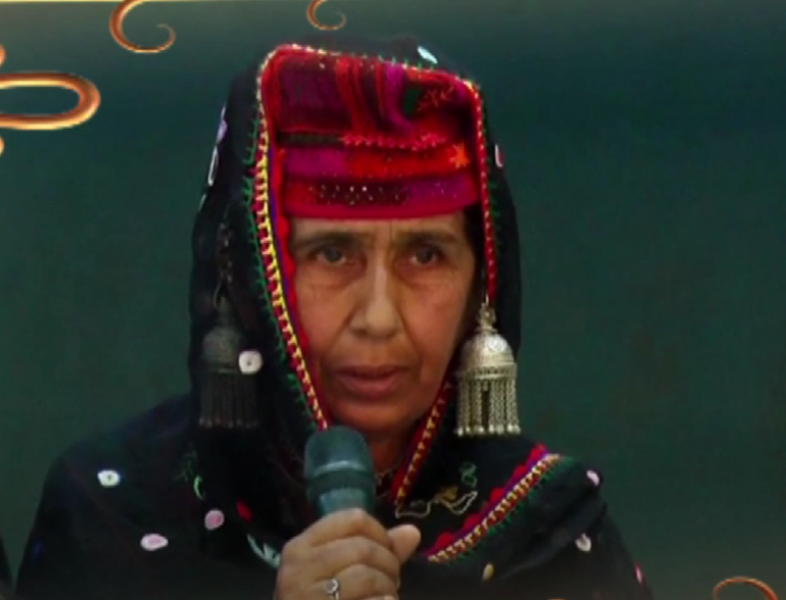 Begum Begum