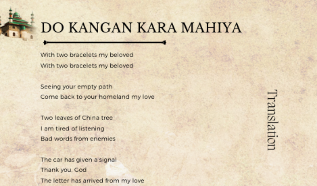 Poem’s Poem’s