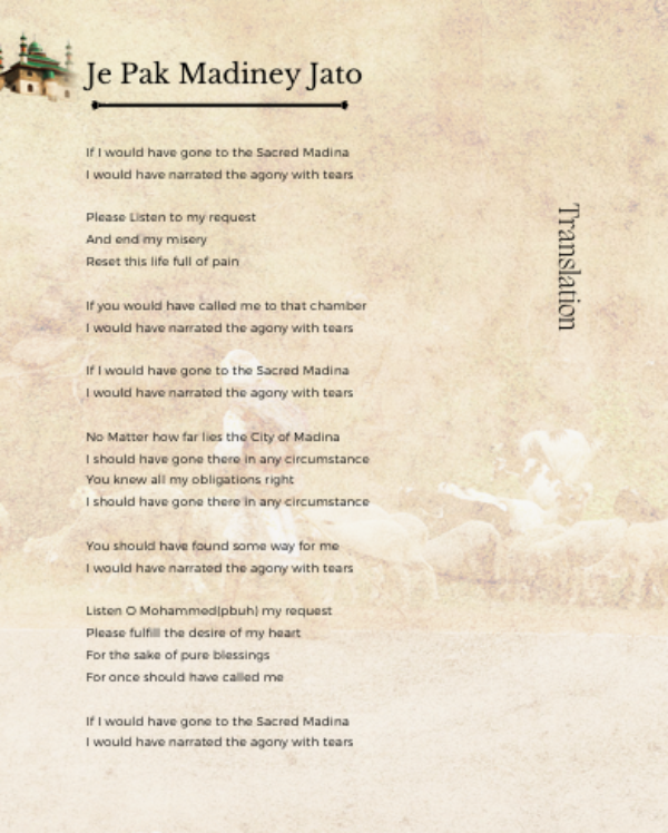 Poem’s Poem’s