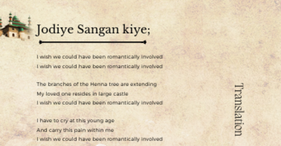 Poem’s Poem’s