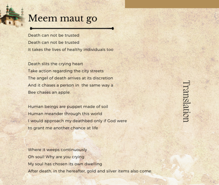 Poem’s Poem’s