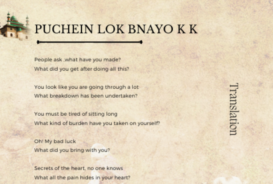 Poem’s Poem’s