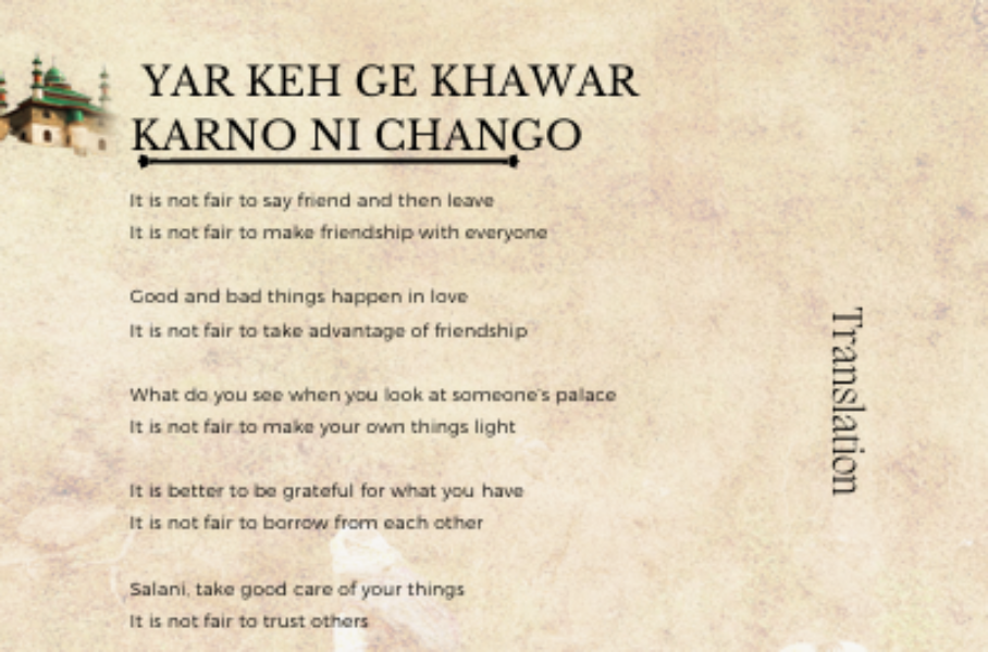 Poem’s Translations Poem’s Translations