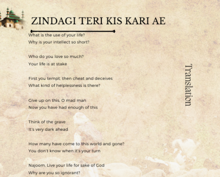 Poem’s translation Poem’s translation