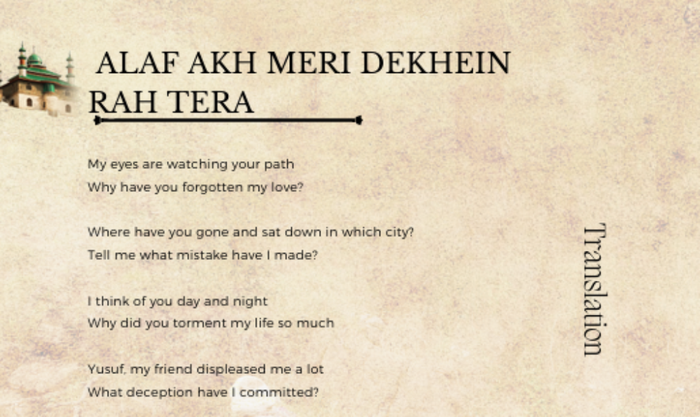 Poem