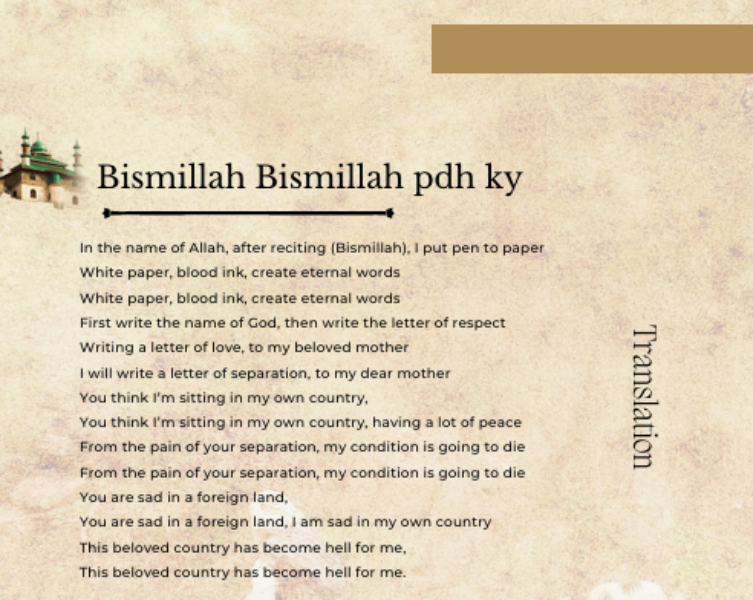 Poem’s translation Poem’s translation
