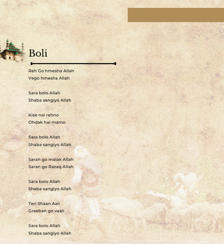 Verse and Form of the Poem Verse and Form of the Poem