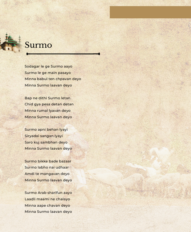 Verse and Form of the Poem Verse and Form of the Poem
