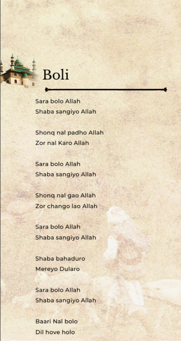 Poem’s Translation Poem’s Translation
