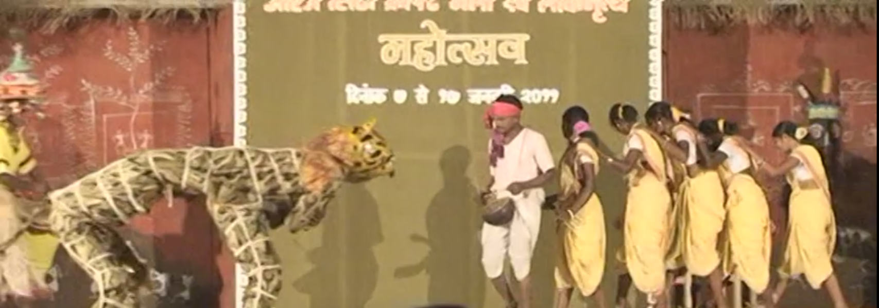 Music of Lingo Nritya Dance Music of Lingo Nritya Dance
