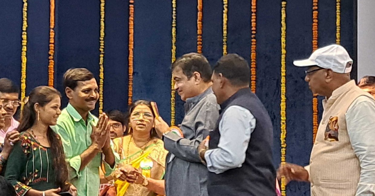 Bhaskar Bhaskar