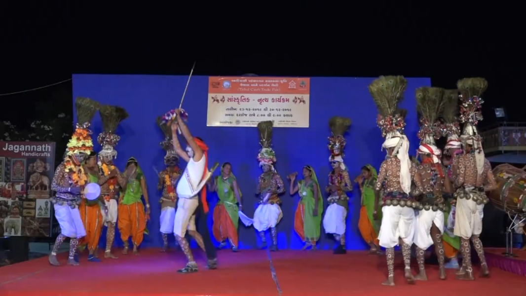 Gheraiya