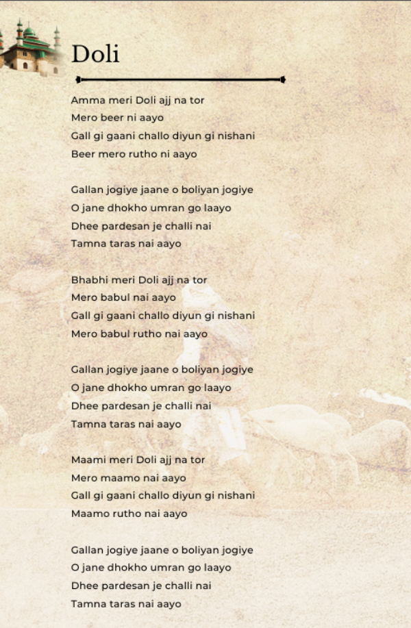 The Poem - Doli
