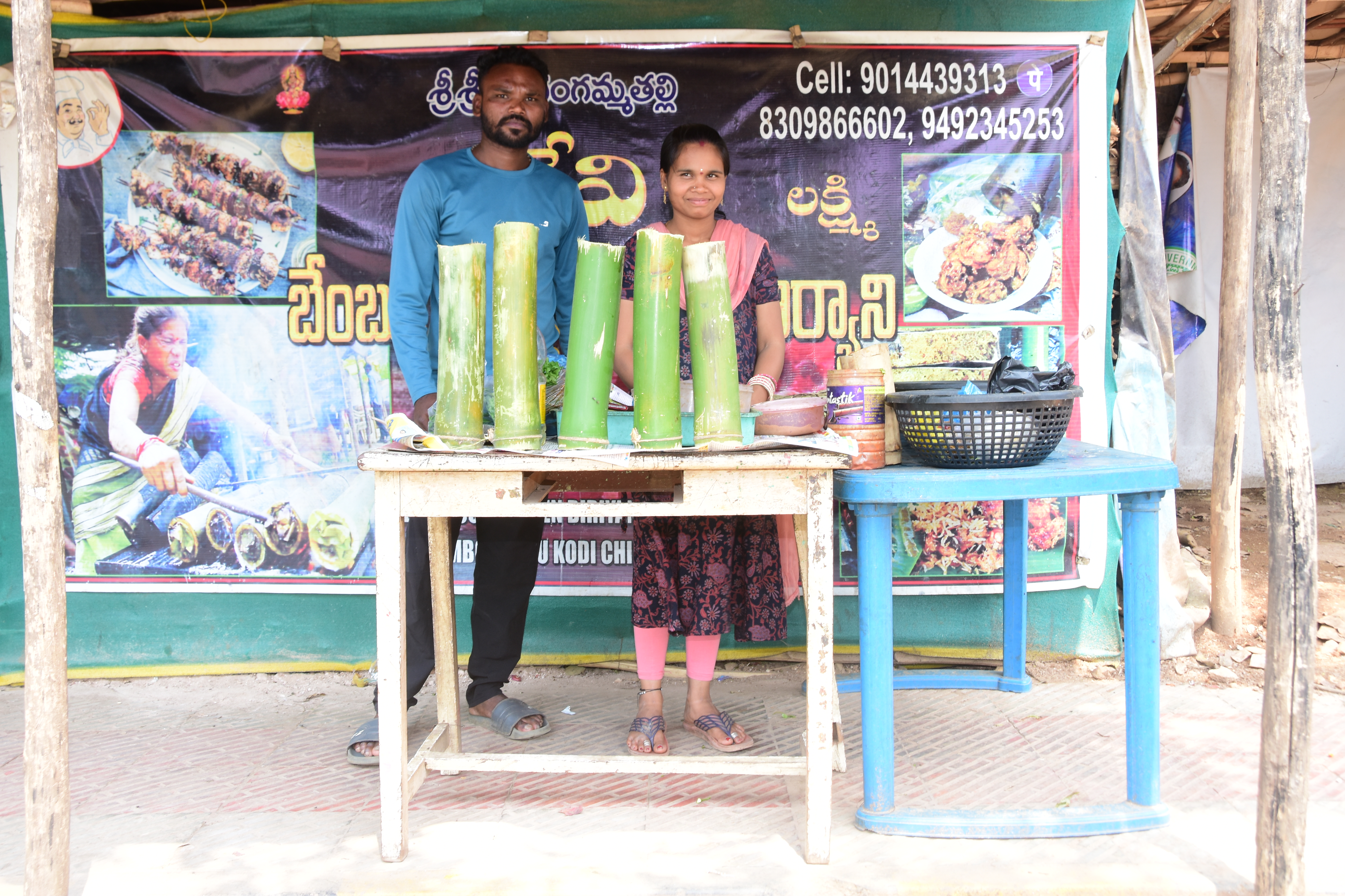 Bamboos used