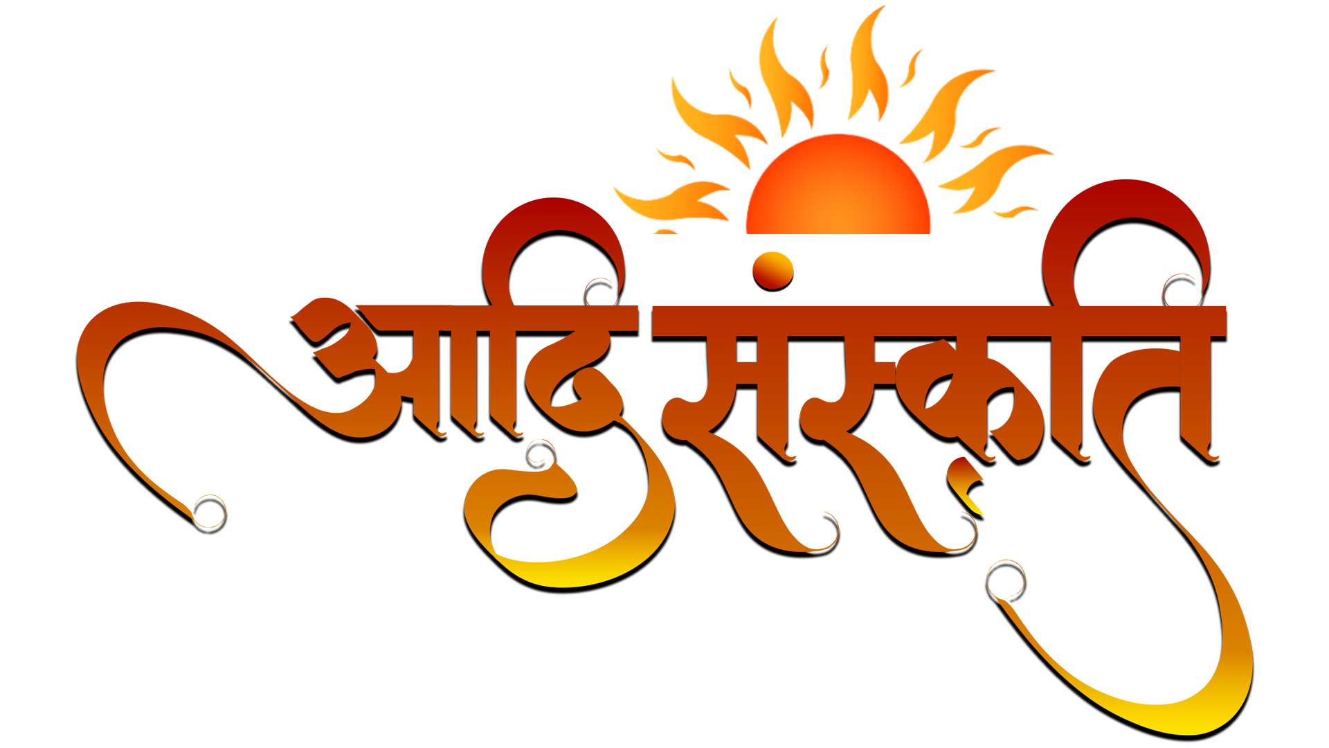 logo adi-sanskriti